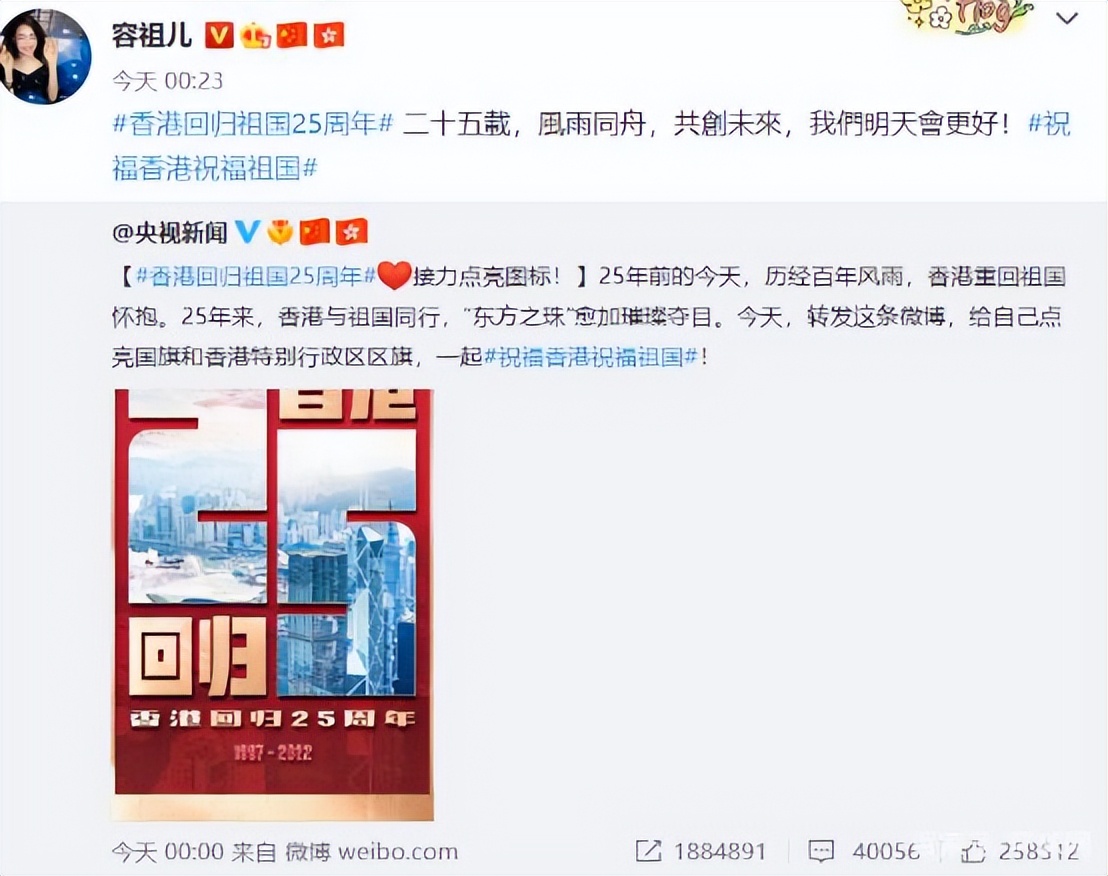 辛巴辛有志带货非洲女子咖啡，多位香港艺人发文祝福祖国祝福香港