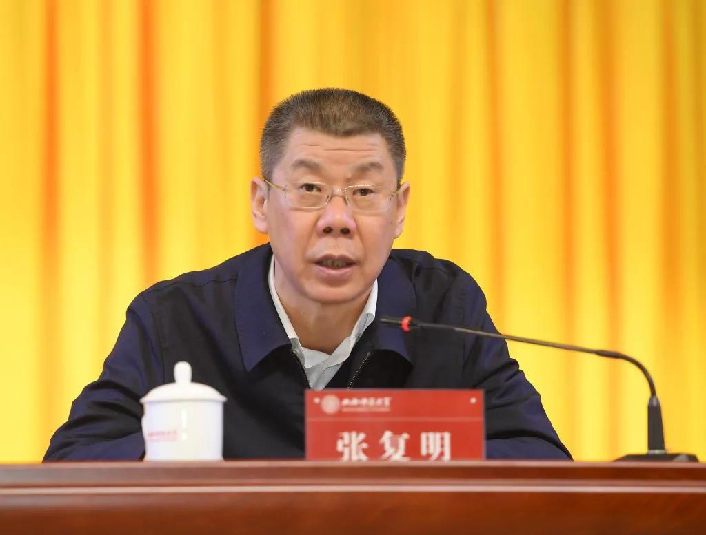 山西师范大学召开干部大会，宣布校领导班子调整决定