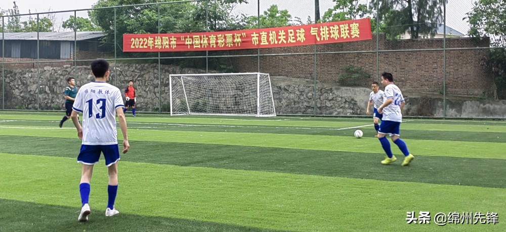 足球赛事以球会友,以球会友强身健体
