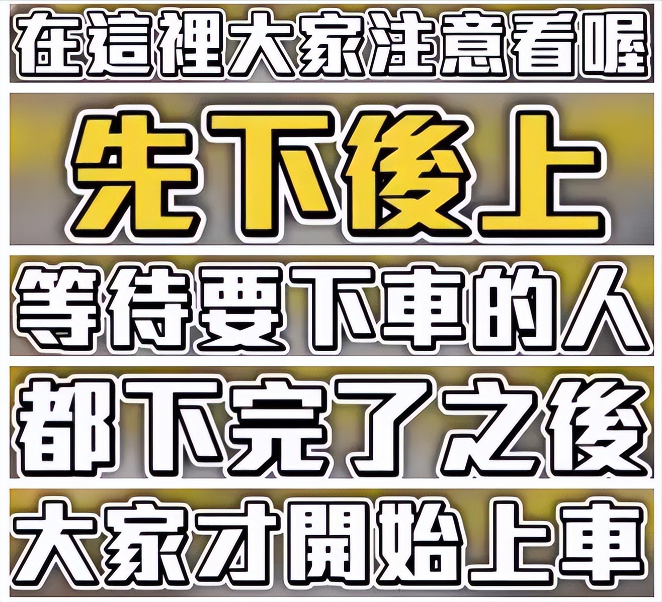 台湾高铁安检,高铁安检需要提前一小时吗