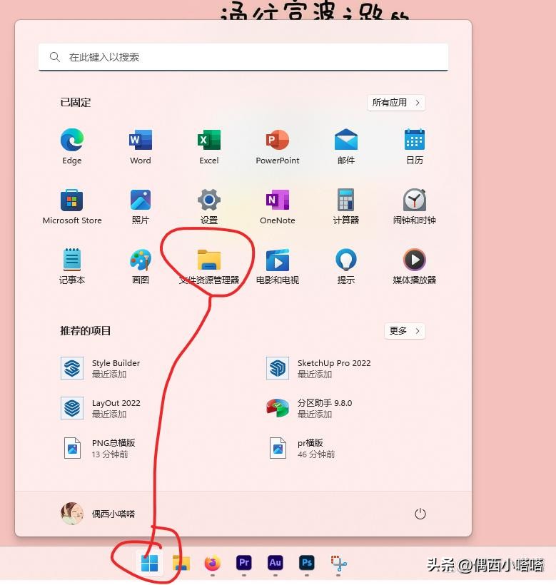 windows资源管理器在哪里开启,windows资源管理器怎么变成这样的
