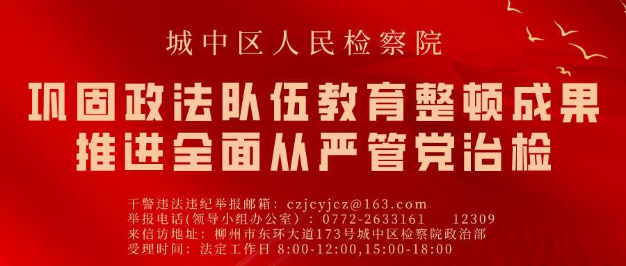 公益诉讼守护美好生活主题,全国优秀公益诉讼案例