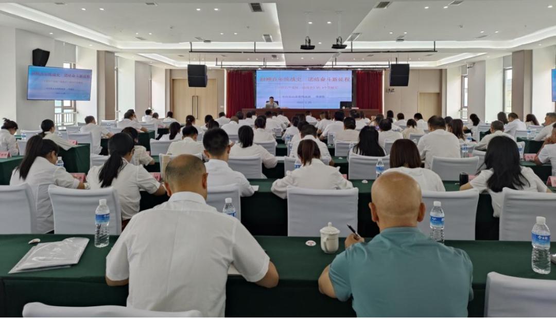 全市党外干部暨统战干部培训总结,全市统战系统干部培训会举行