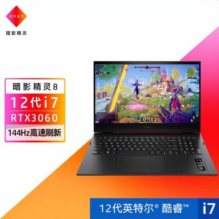笔记本电脑推荐2022年2000到3000,2022年笔记本推荐4000到6000