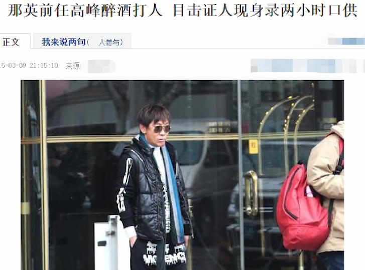 有家暴的运动员,有成绩没人品