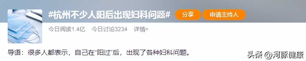 阳了以后大姨妈紊乱,阳了大姨妈来了有影响吗