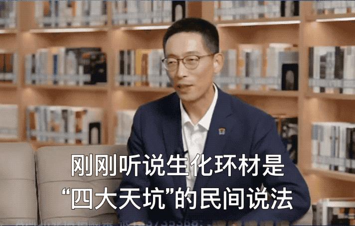 西湖大学校长施一公完整版,西湖大学施一公直播回应