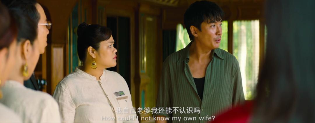 消失的她票房34亿陈思诚赚多少,消失的她票房破20亿陈思诚