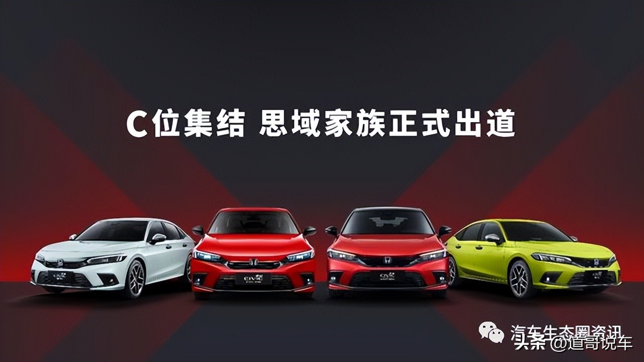 新一代思域落地价格表,第十一代思域落地价二手