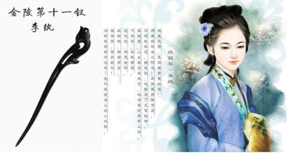 李纨为什么恨婆婆,李纨很阴险