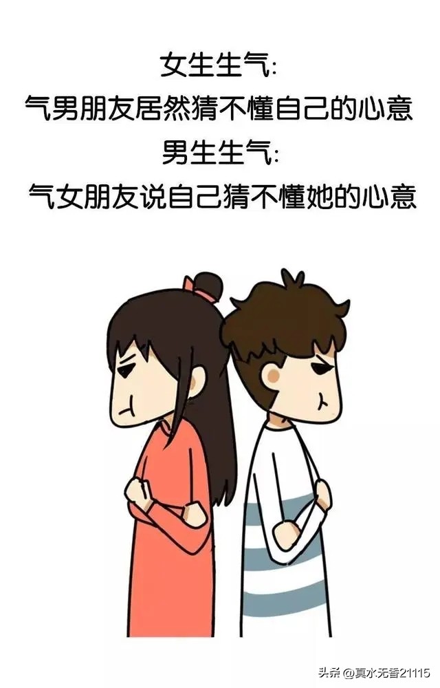 骂男朋友解气的话,怎么骂男朋友比较解气