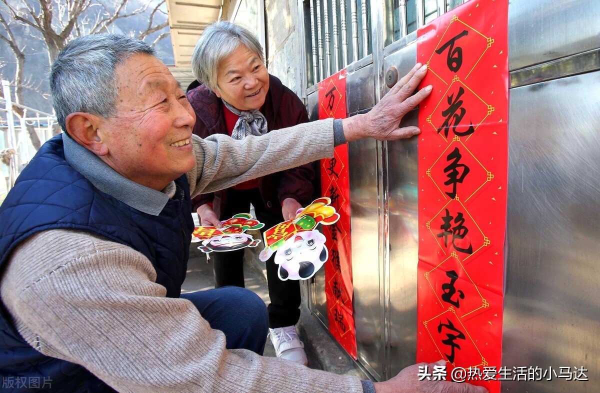70岁老人过春节注意什么,给老年人的春节忠告