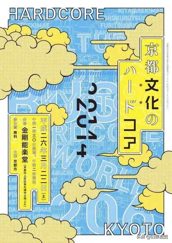 ps平面设计圆切logo教程,ps中10个冷技巧平面设计初学必看
