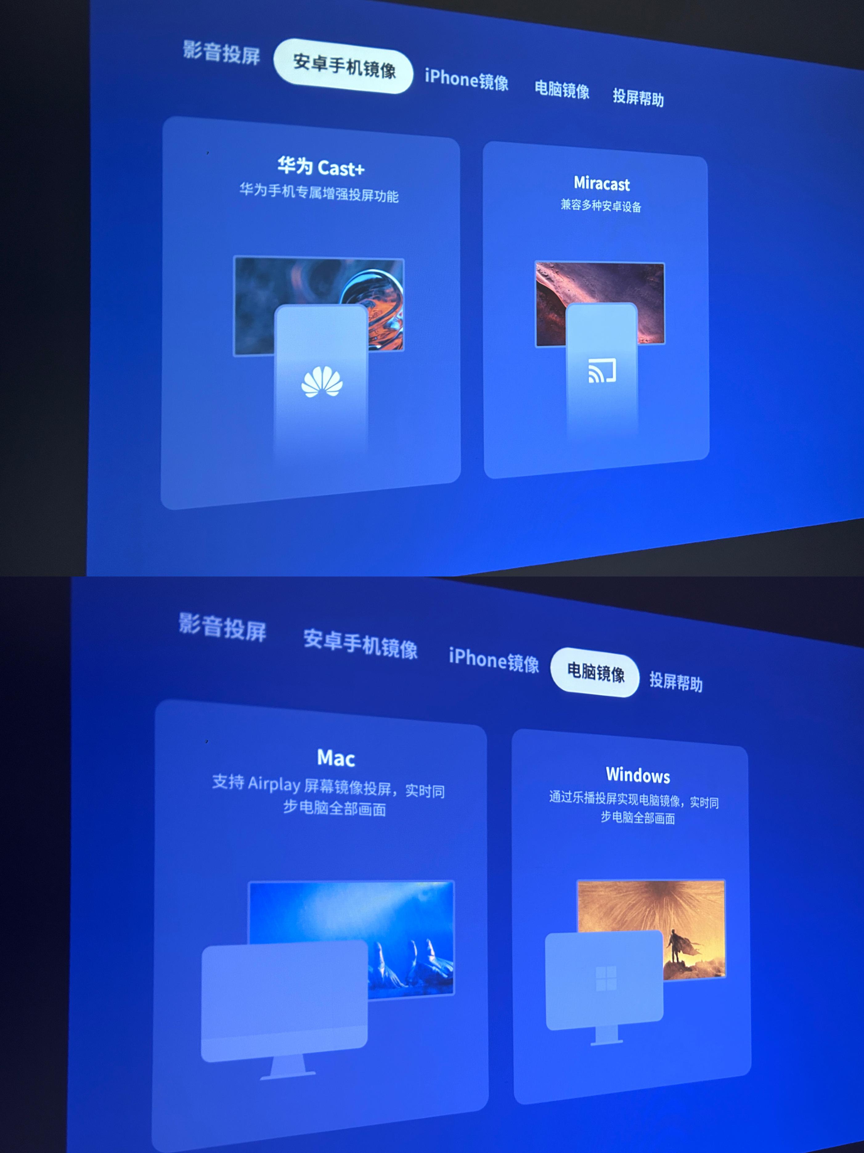 极米新款音箱,极米千元机快乐星球