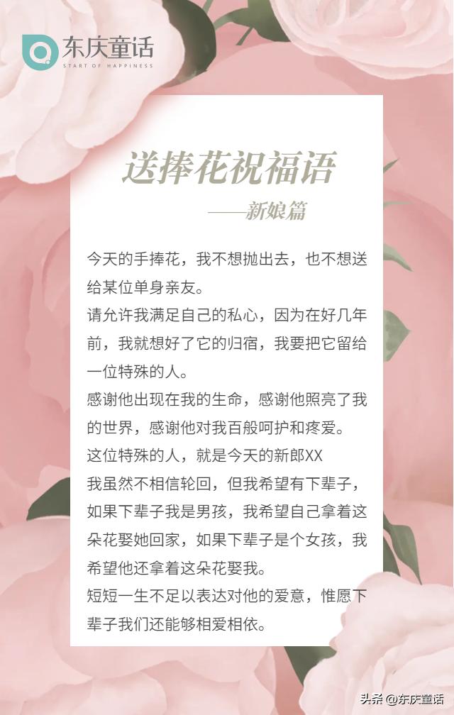 婚礼备婚攻略,备婚全攻略婚礼重要吗