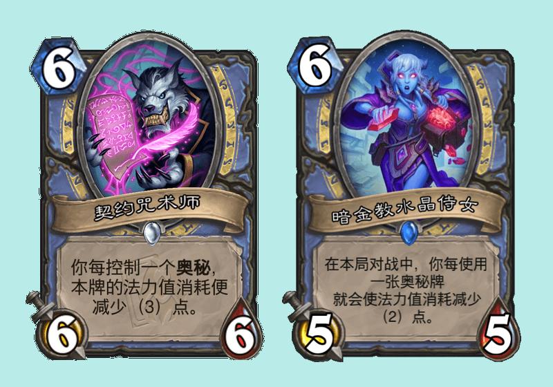 炉石传说快攻奥秘法,炉石传说迷你卡组