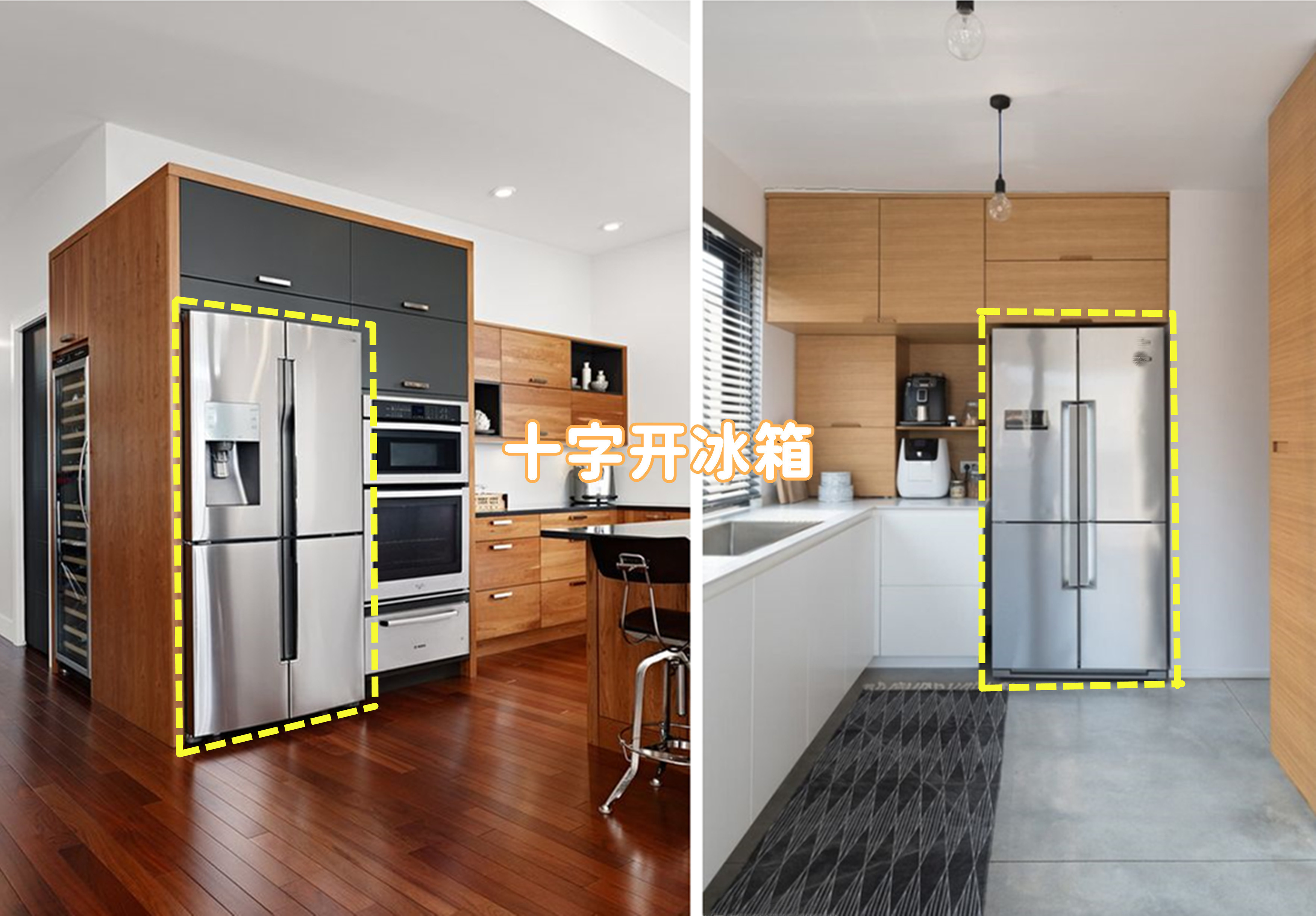 到底选单开门还是双开门冰箱,买双开门冰箱还是十字开门冰箱好