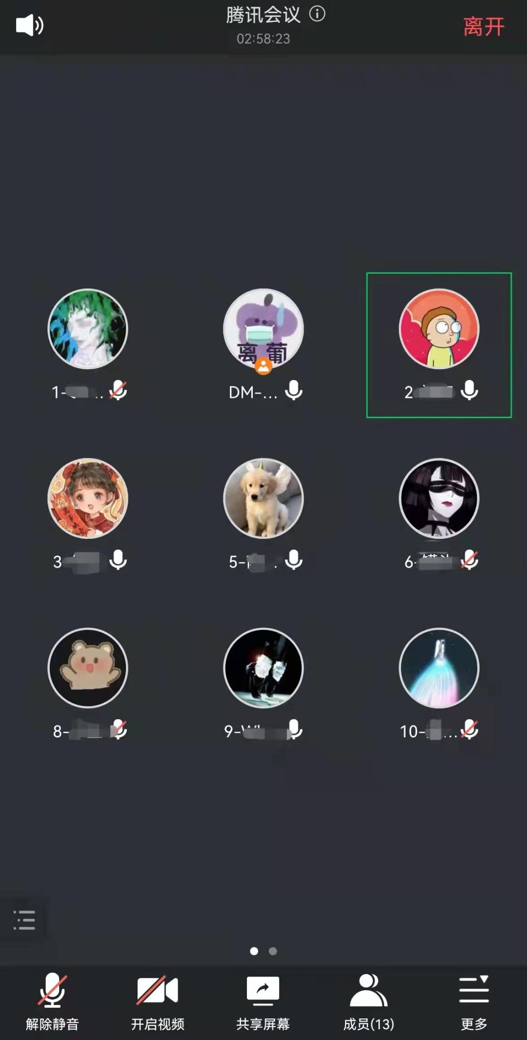 腾讯会议变身电脑,腾讯会议使用时能玩游戏吗