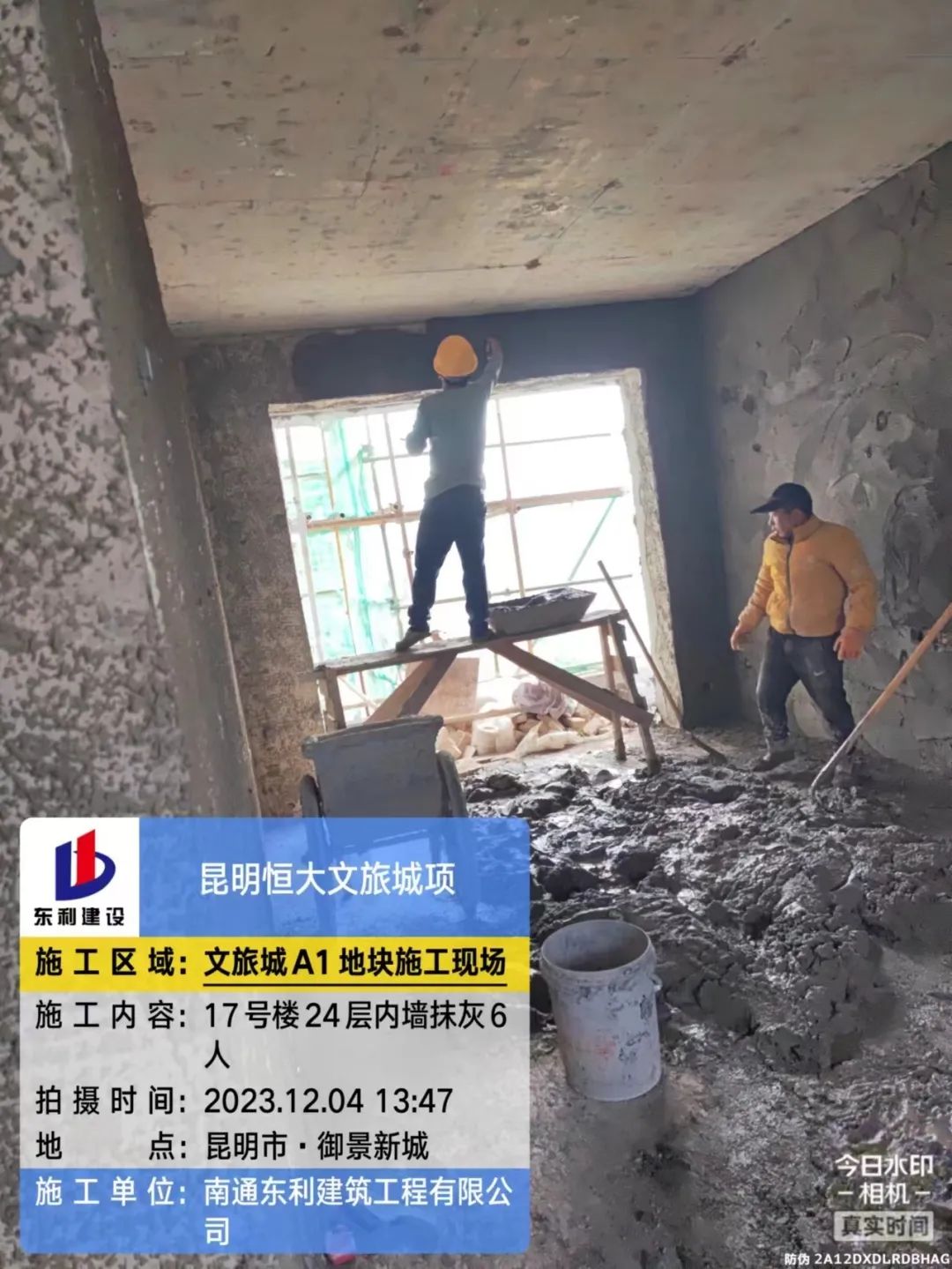 恒大集团坚守,恒大继续奋斗