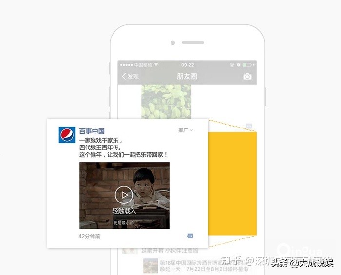 朋友圈广告如何制作发布,朋友圈自动发广告