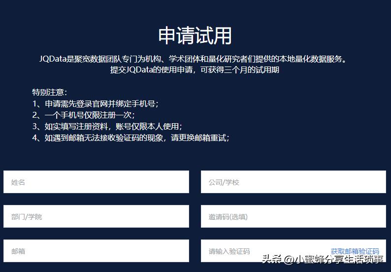 python股票数据统计教程,python调用股票软件操作