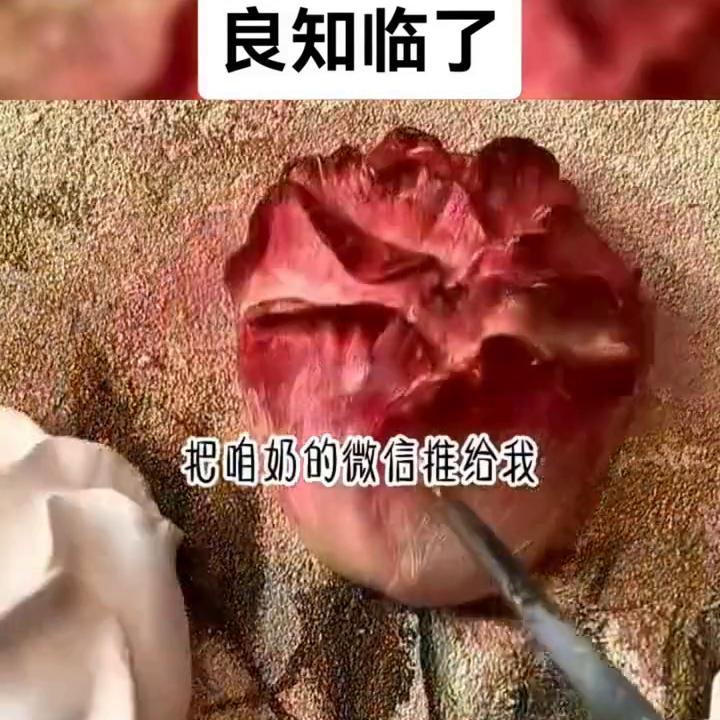 📖:良知临了#艾特你想艾特的人