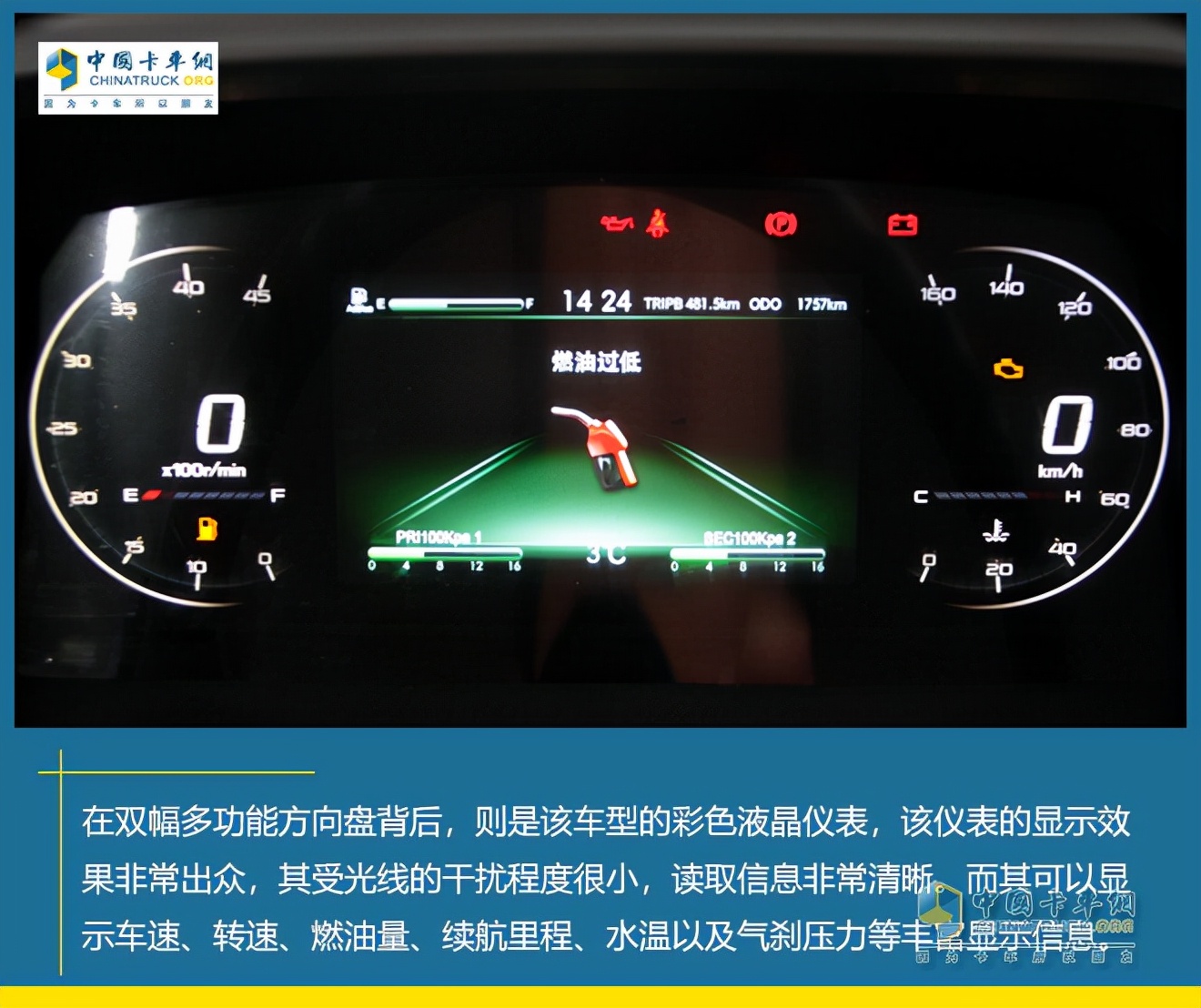 2024款庆铃五十铃最新款,庆铃五十铃m600全新轻卡全国上市