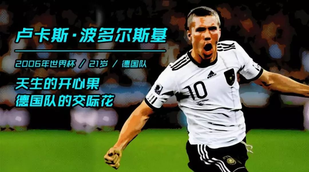 加维卡塔尔金童奖,葡萄牙卡塔尔世界杯加维进球