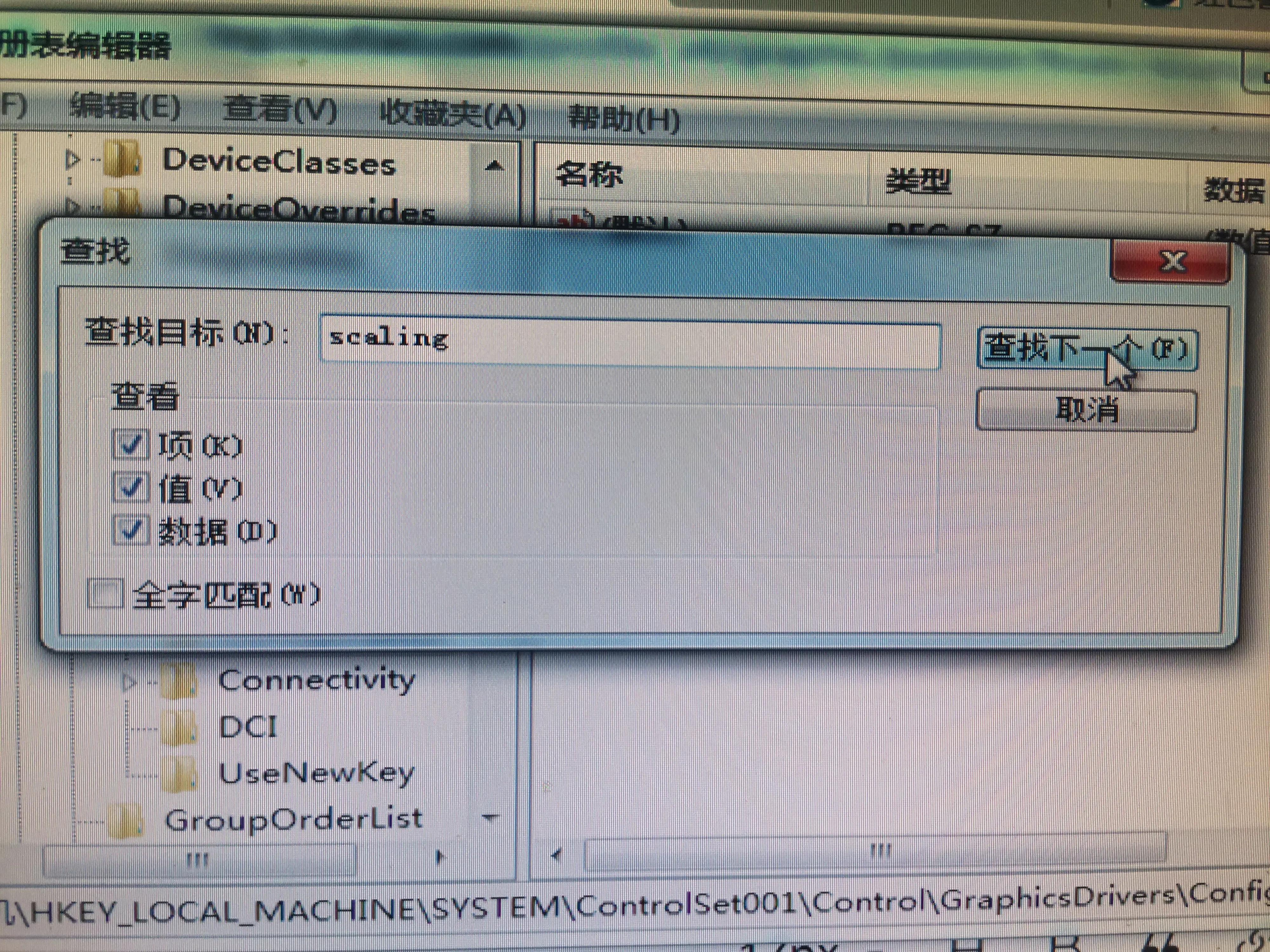 win10红色警戒2有声没图像,win7红色警戒2黑屏有声音