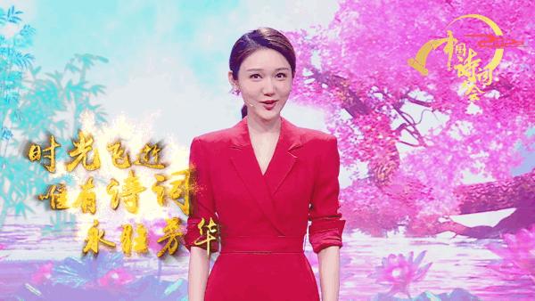 第七季中国诗词大会第一期诗,中国诗词大会闪光的青春