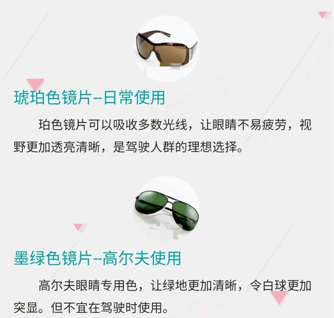 驾驶员适合哪种颜色的太阳镜,驾驶员开车太阳镜推荐评测