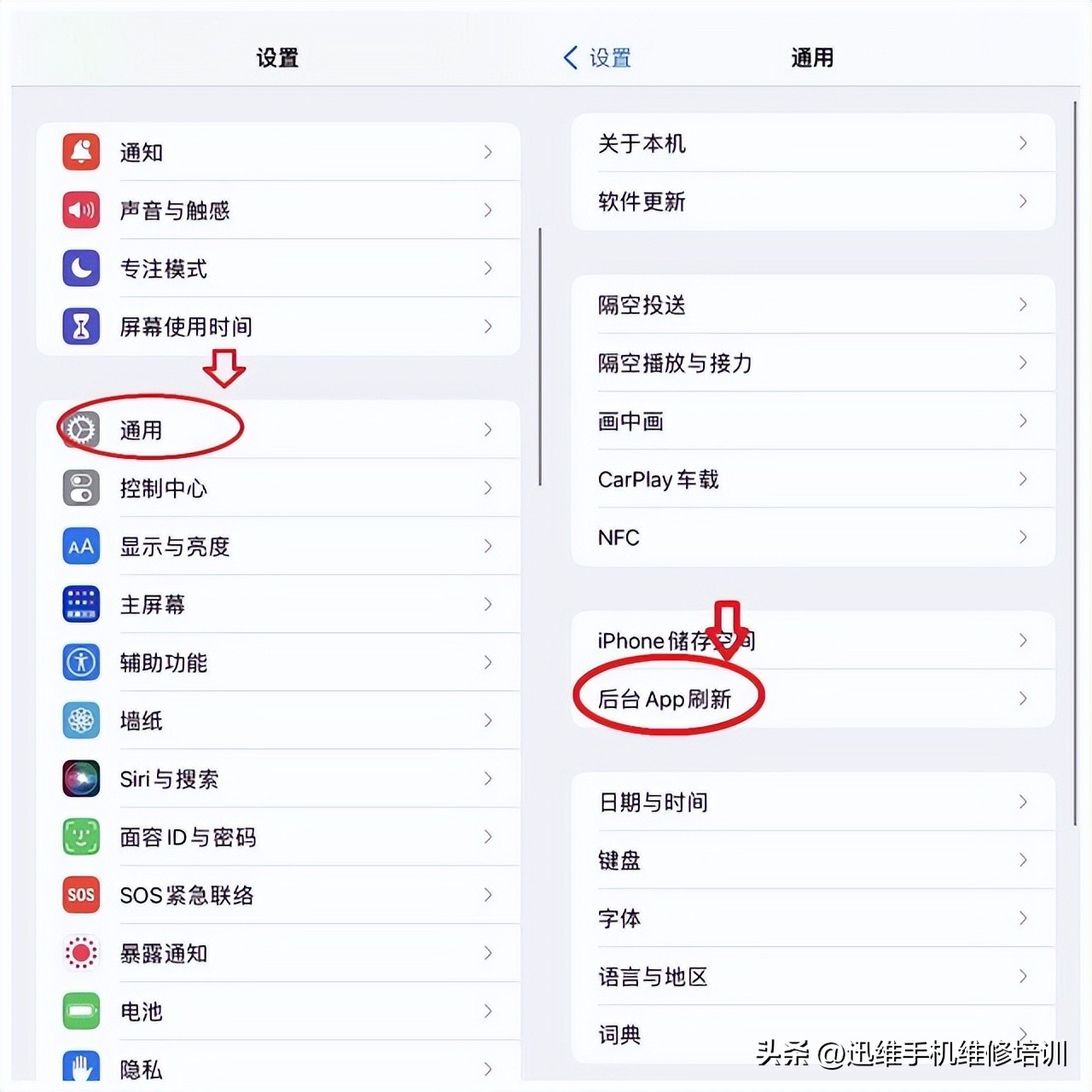 手机耗电关哪里怎么设置最省电,手机卡顿与耗电一招解决