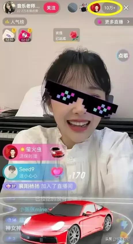 黄老师直播一场赚了多少,黄老师直播一场赚了多少钱