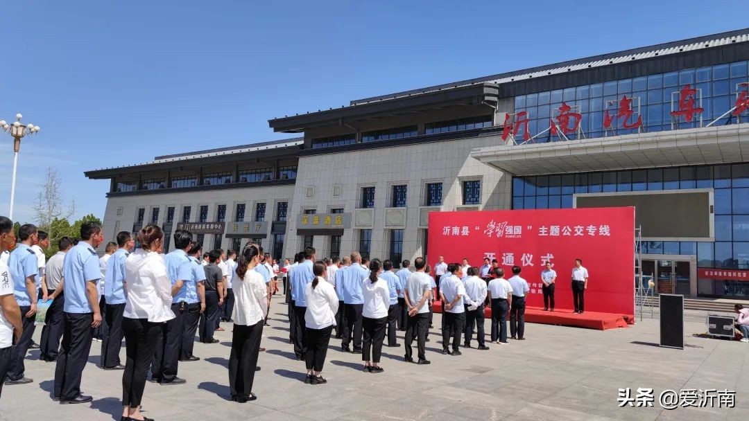 沂南铜井新闻最新消息,沂南张庄新闻最新消息