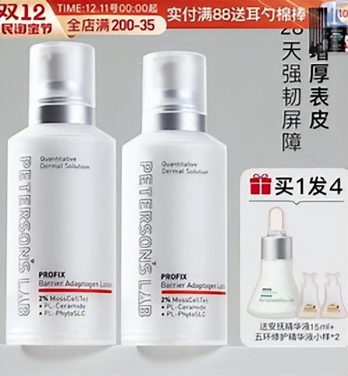 25-30岁平价水乳测评,十大公认平价好用的水乳