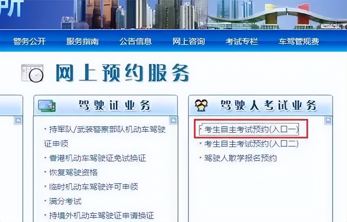 驾考改革的收费变化,驾照考试费是什么时候开始收费的