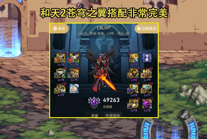 DNF：最难毕业的团本*器武**！非酋时隔4年终于圆梦，可惜幻化了