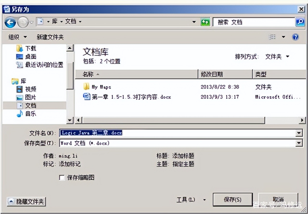 word如何在首行空白处添加下划线,word数字自动添加下划线怎么删