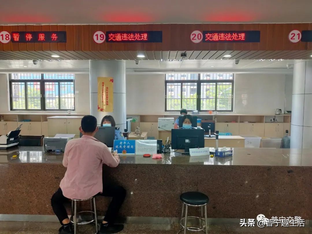 交通违法窗口办理业务,不用跑服务窗口就能处理交通违法