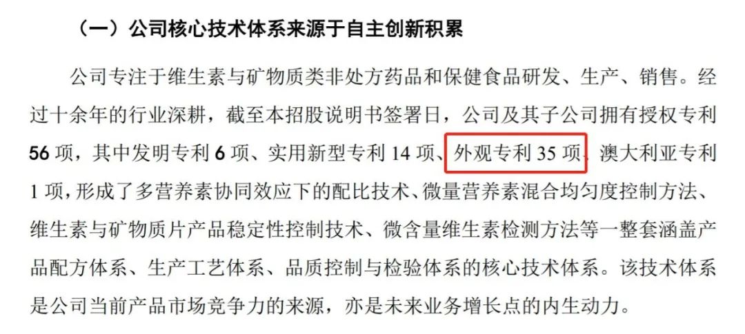 民生健康上市预测,民生健康医药