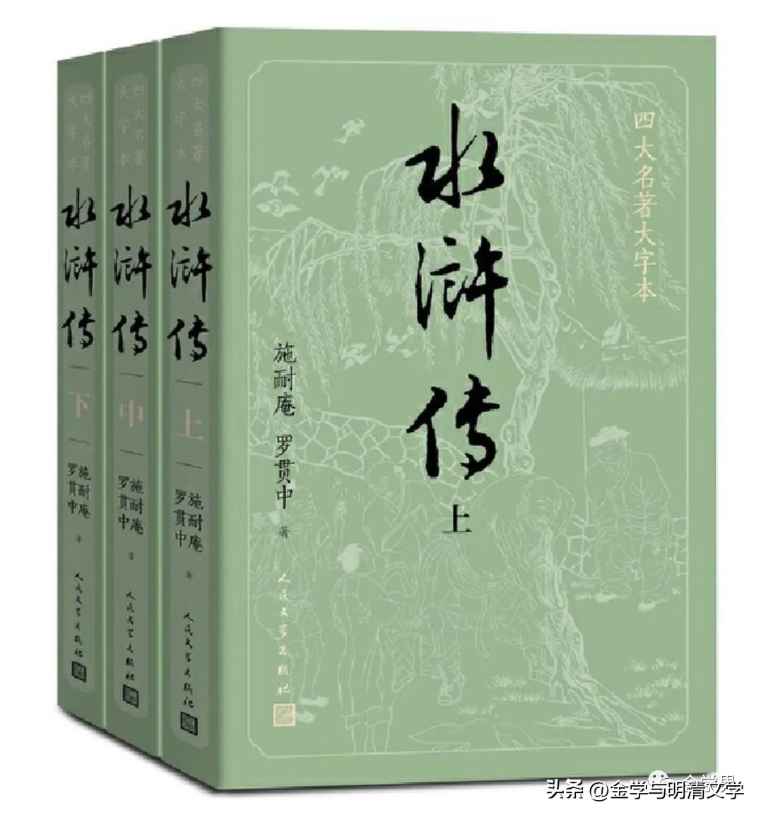 李新｜《大明*瓶金**梅》原典再创暨影视创作的探讨（上）