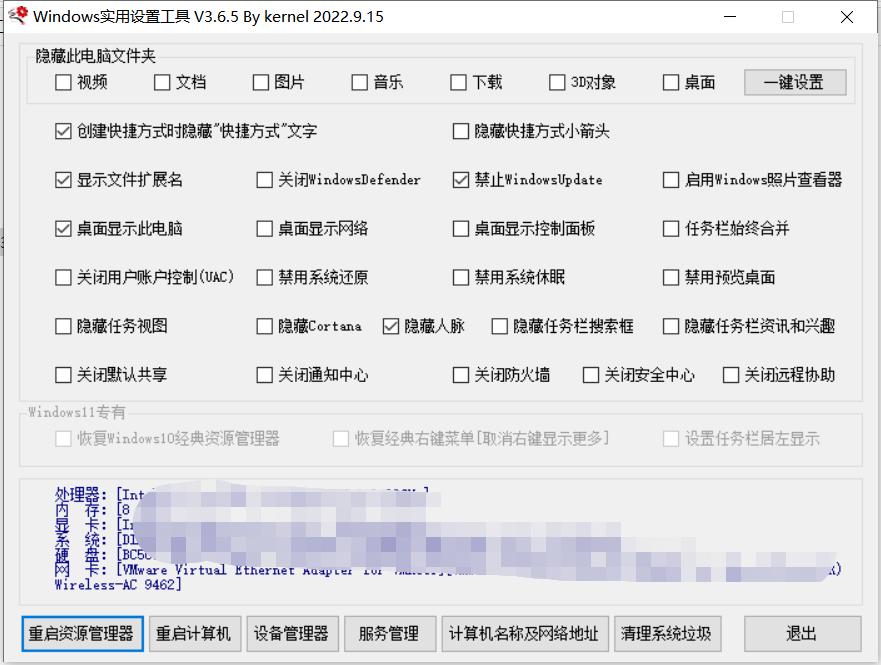 一键apn设置工具,windows实用设置工具使用教程