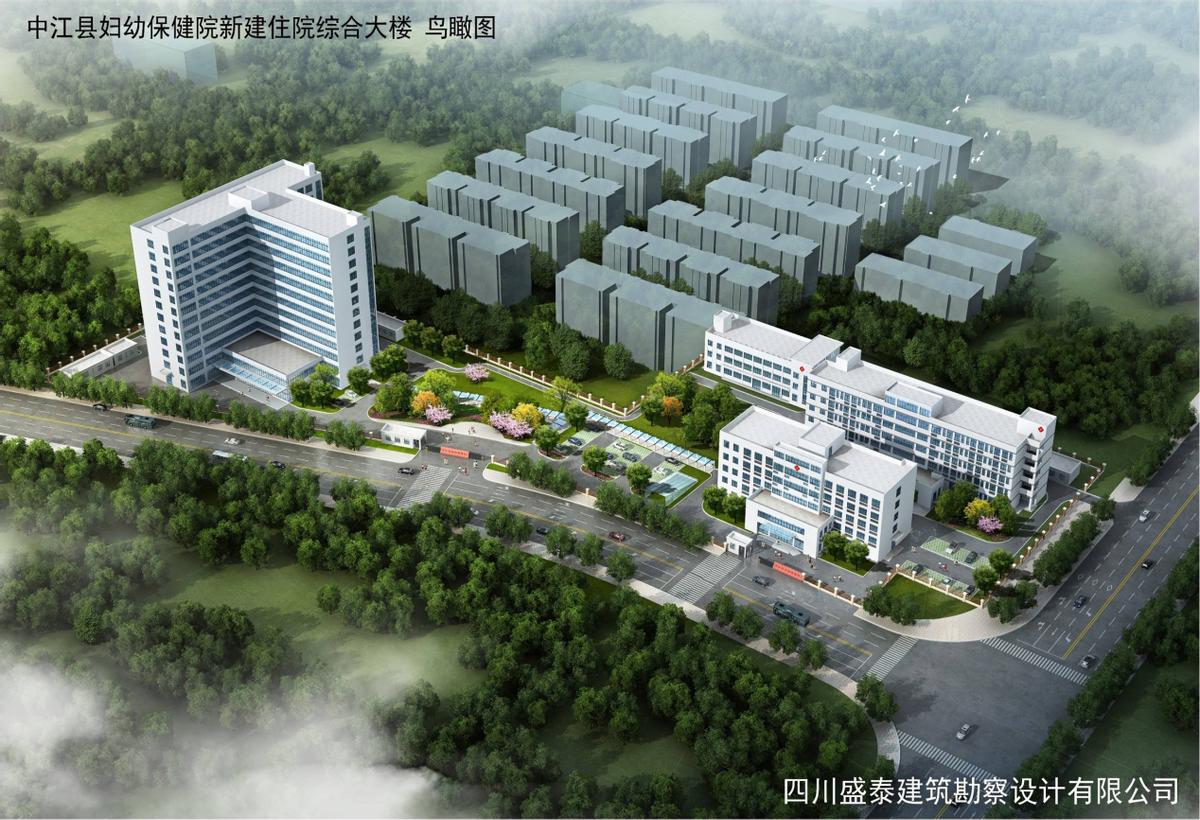 中江县妇幼保健院视频,妇幼部门如何助推医院高质量发展