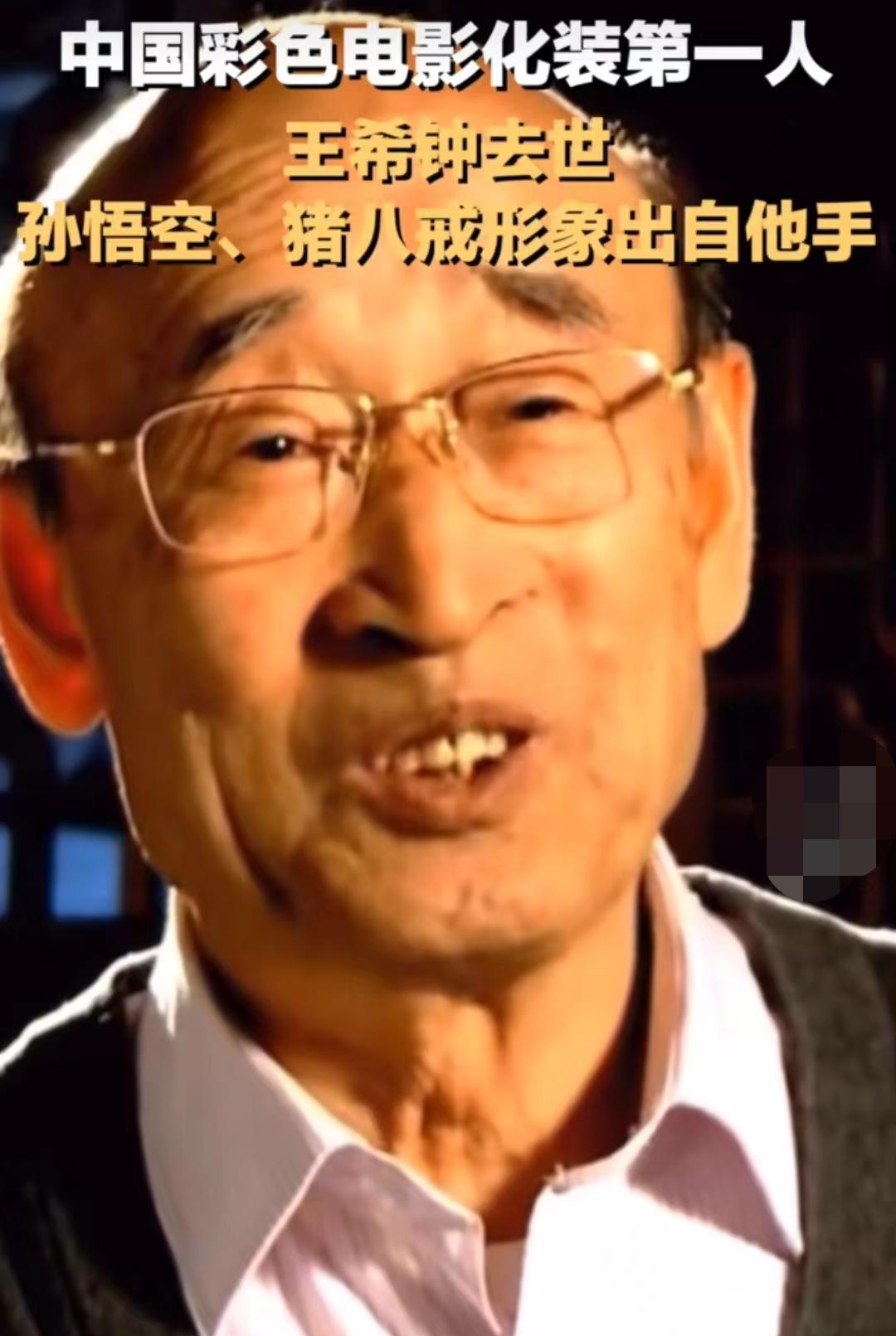 39岁去世的名人,10天之内7位名人相继去世