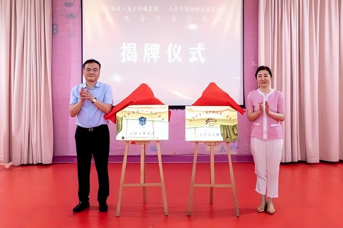 山东外国语职业技术大学与山东银座·英才幼儿园（集团）签约合作