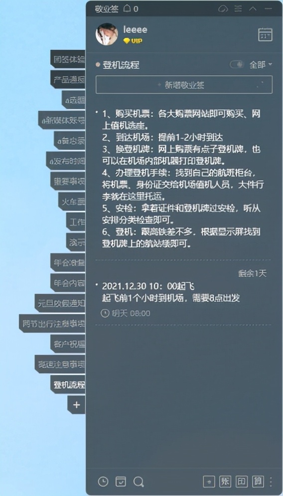 第一次坐飞机详细流程转机,第一次坐飞机最全流程及注意事项