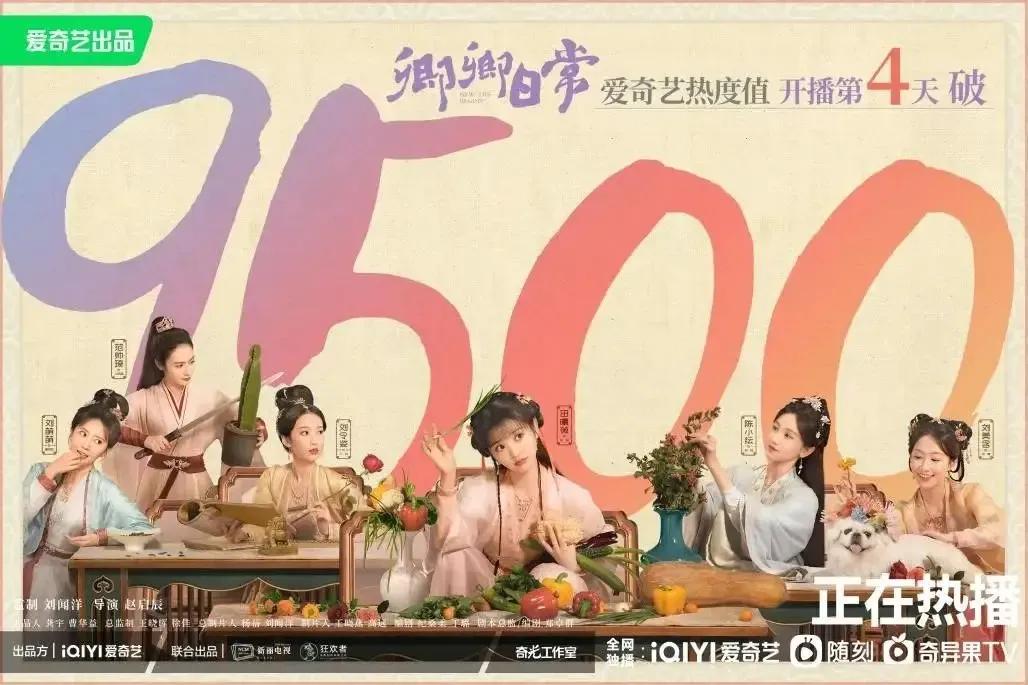 盘点16部未播古偶剧,目前待播古偶剧你最期待哪部