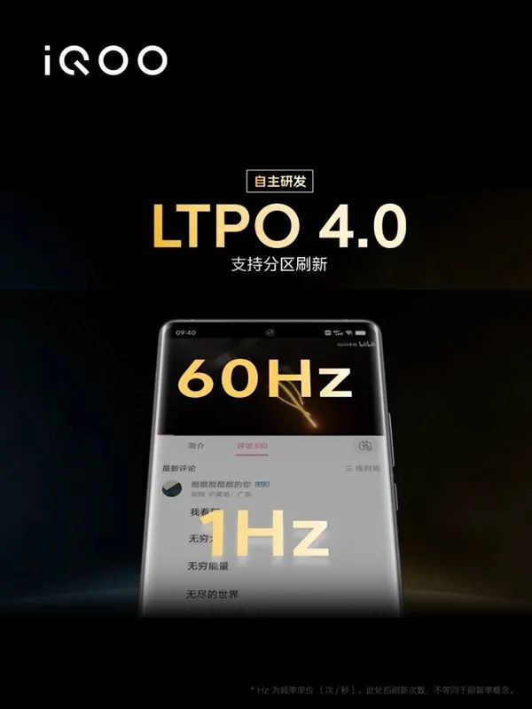 iqoo11主打游戏吗,iqoo主打机