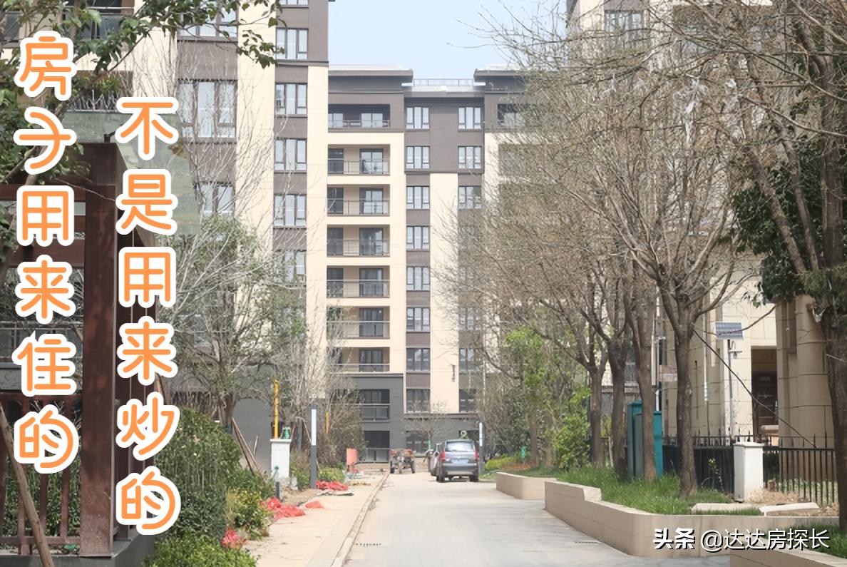 咸阳现在房价是跌还是在涨,今年咸阳房价会涨还是会跌