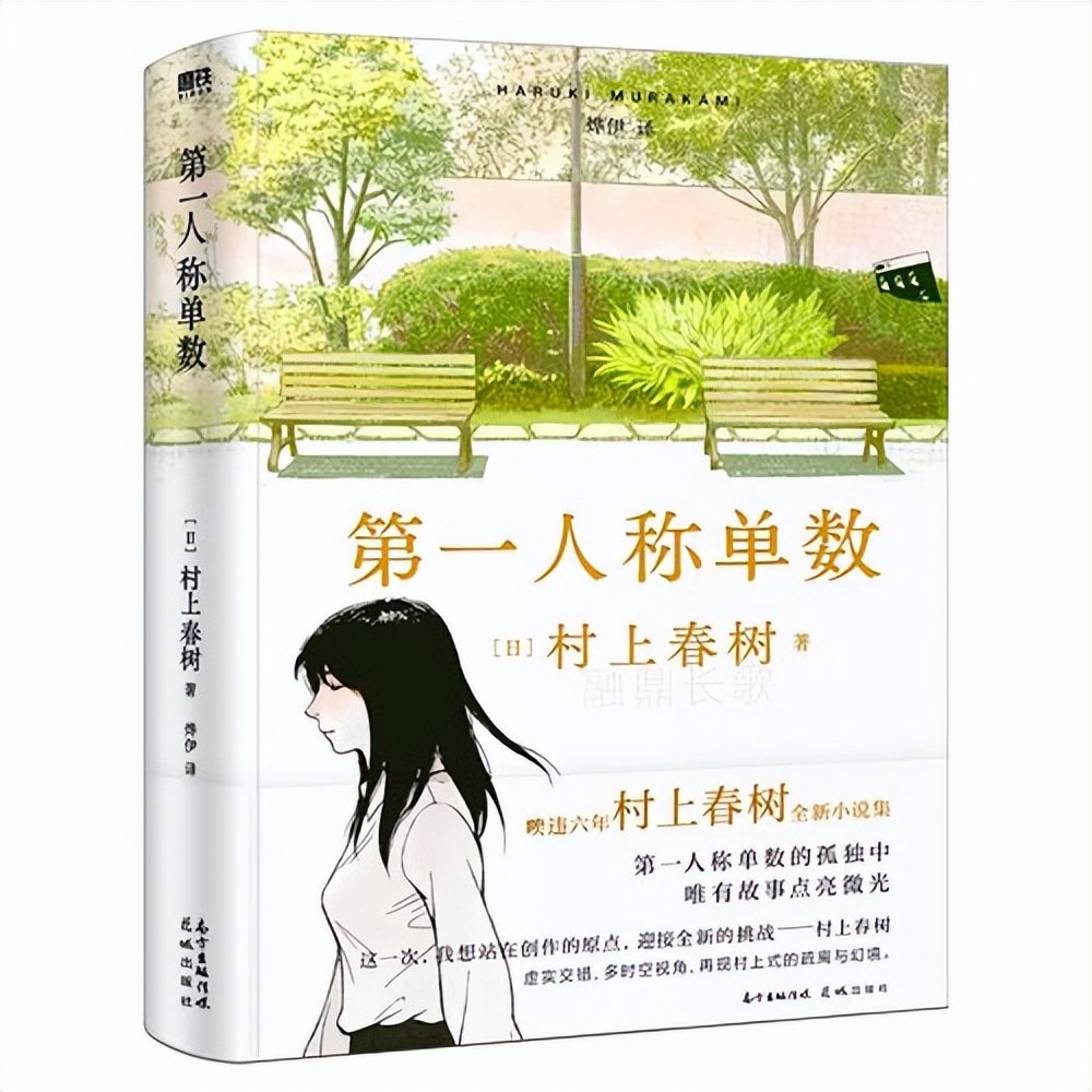 2021豆瓣读书排行榜,中国文学豆瓣评分最高的书top100